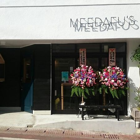 Meedafu'S Yui Hostel And Coffee Yoron Zewnętrze zdjęcie