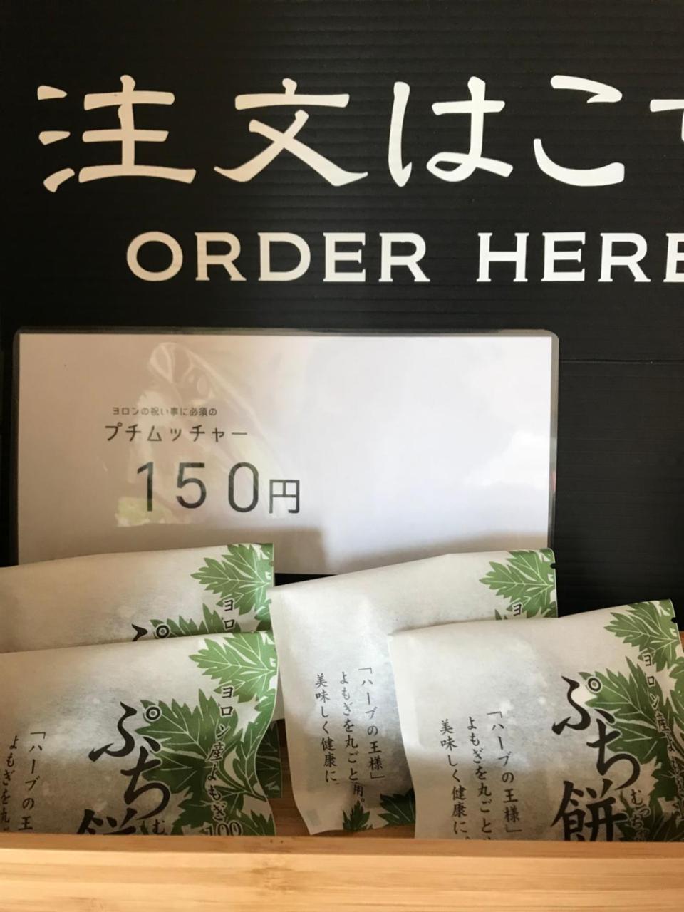 Meedafu'S Yui Hostel And Coffee Yoron Zewnętrze zdjęcie