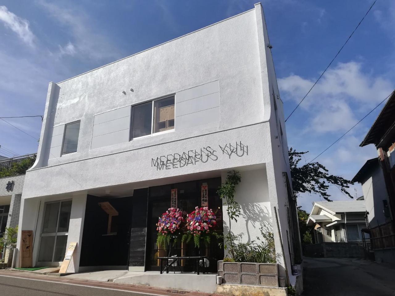 Meedafu'S Yui Hostel And Coffee Yoron Zewnętrze zdjęcie